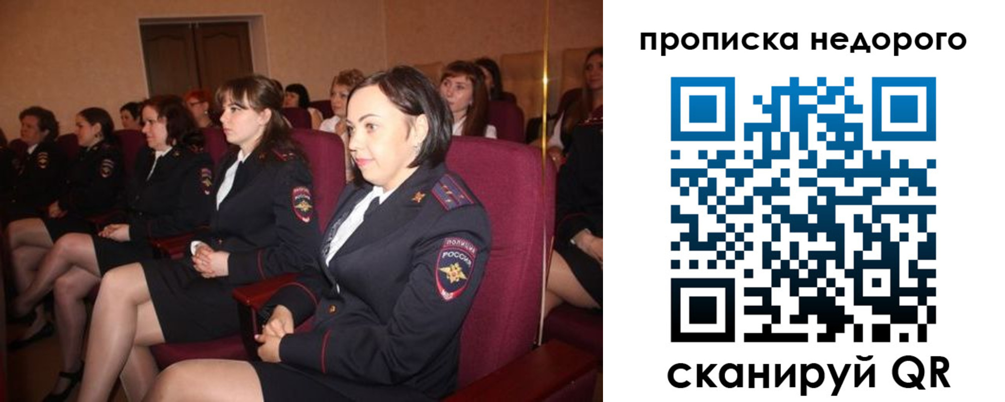 пропишу в квартире в Батайске