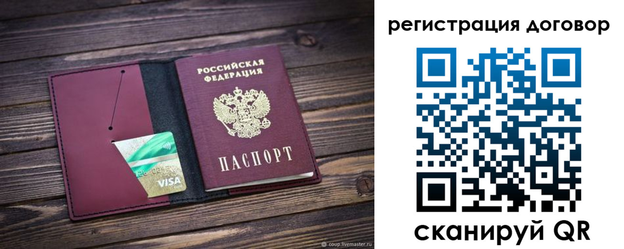 временная регистрация адрес в Батайске