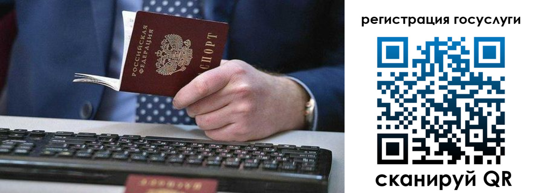 прописка для кредита в Батайске
