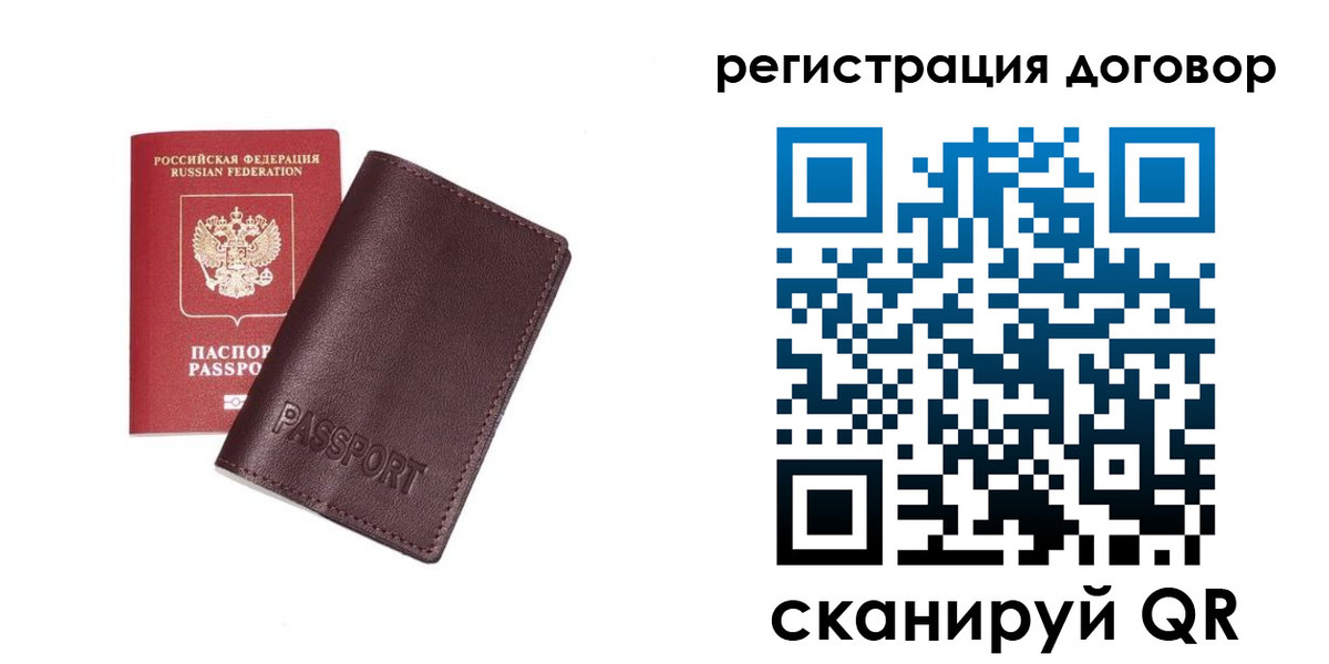 найти адрес прописки в Батайске